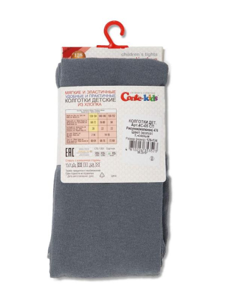 Колготки детские Conte Kids TIP-TOP, р.116-122 (18), 476 темно-сірий Колготки детские Conte Kids TIP-TOP, р.116-122 (18), 476 темно-сірий
