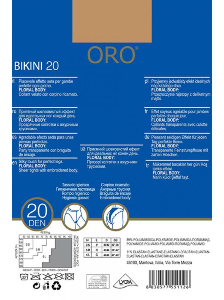 Колготки ORO Bikini 20 den с ажурными трусиками Телесный темный Колготки ORO Bikini 20 den с ажурными трусиками Телесный темный