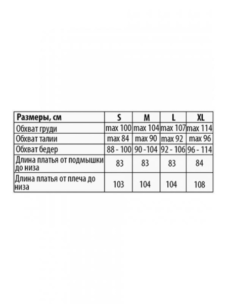 Платье SAF 44-11  Серый Платье SAF 44-11  Серый