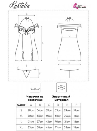 Комплект LivCo Corsetti Kastalia Черно-розовый || Комплект LivCo Corsetti Kastalia Черно-розовый