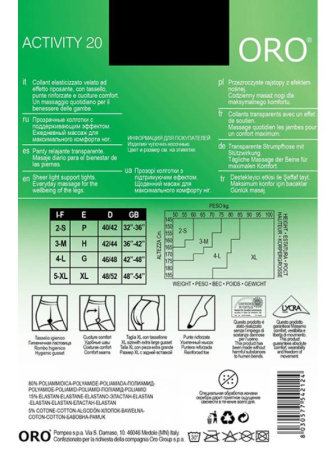 Колготки ORO Activity 20 den с уплотненными шортиками и профилактическим массажем Черный