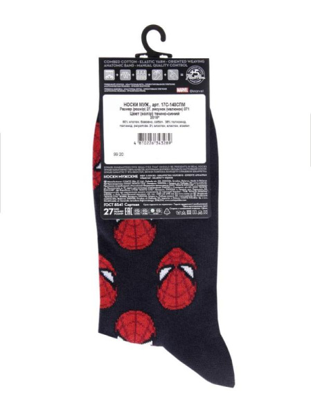 Носки муж. DW MARVEL 17С-140СПМ, р.25, 071 темно-синий