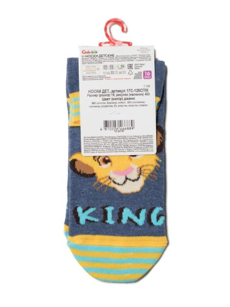 Носки дет. CK DISNEY 17С-126СПМ, р.18, 453 джинс