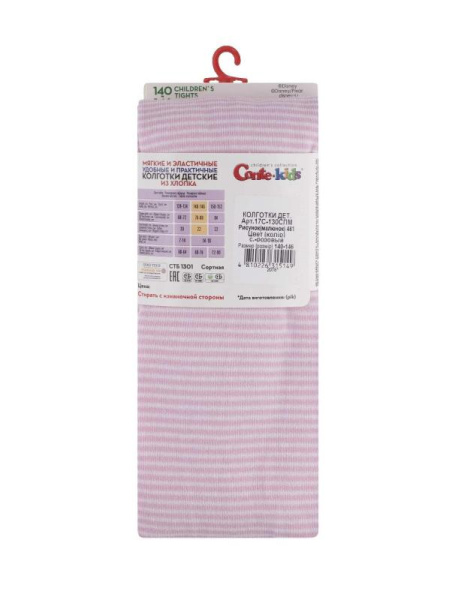 Колготки дитячі Conte Kids DISNEY 17С-130СПМ, р. 150-152, 461 світло-рожевий Колготки дитячі Conte Kids DISNEY 17С-130СПМ, р. 150-152, 461 світло-рожевий