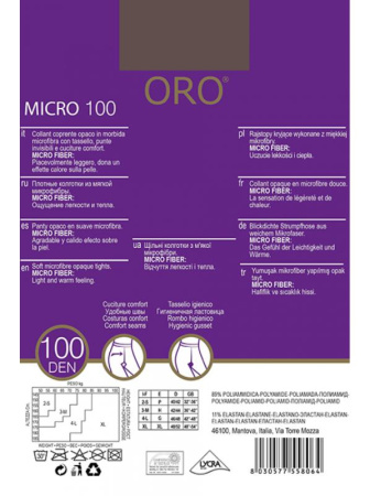 Колготки ORO Micro 100 den без трусиковой части Шоколадный || Колготки ORO Micro 100 den без трусиковой части Шоколадный