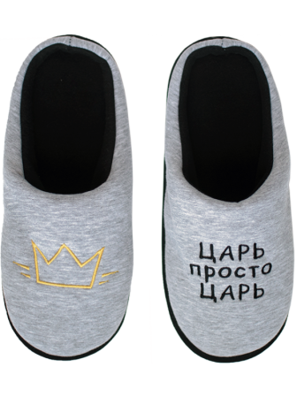 Туфли дом. муж. арт. 04т-100 Slippers, р.40-41, св. ассорти || Туфлі дом. чол. арт. 04т-100 Slippers, р.40-41, св. ассорті