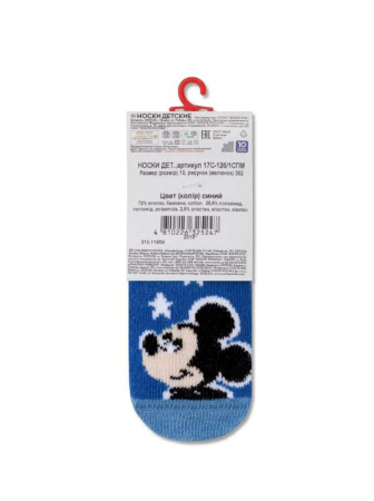 Носки дет. CK DISNEY 17С-126/1СПМ, р.10, 362 синий || Шкарпетки дит. DISNEY 17С-126/1СПМ, р.10, 362 синій