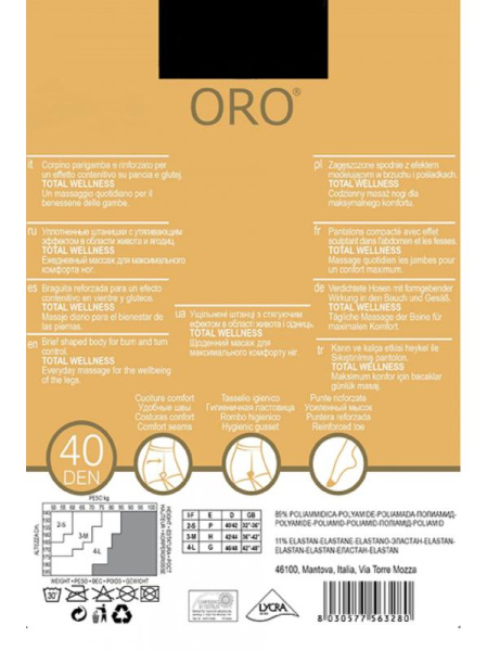 Колготки ORO Press-Up 40 den с утягивающими шортиками и профилактическим массажем Черный Колготки ORO Press-Up 40 den с утягивающими шортиками и профилактическим массажем Черный