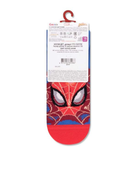 Носки дет. CK MARVEL 17С-132СПМ