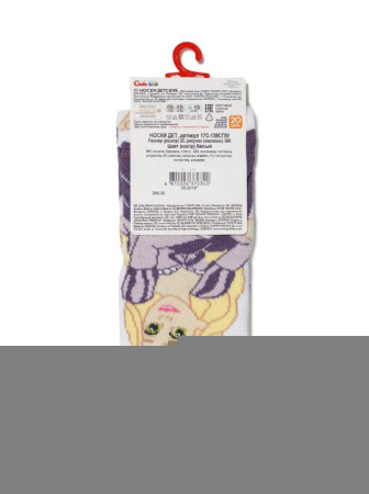 Носки дет. CK DISNEY 17С-138СПМ, р.20, 386 белый || Шкарпетки дит. CK DISNEY (принцеси) 17С-138СПМ, р.18, 387 світло-сірий