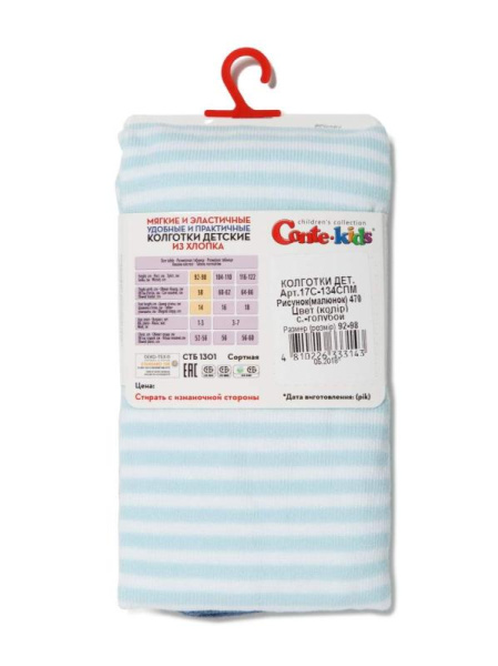 Колготки дитячі Conte Kids DISNEY 17С-134СПМ, р. 92-98 (14), 470 світло-блакитний