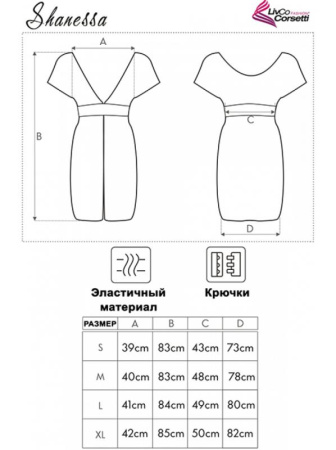 Халат LivCo Corsetti Shanessa Песочный || Халат LivCo Corsetti Shanessa Песочный