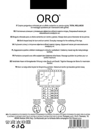 Колготки ORO Active 40 den с утягивающими шортиками и профилактическим массажем Черный || Колготки ORO Active 40 den с утягивающими шортиками и профилактическим массажем Черный