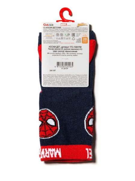Носки дет. CK MARVEL 17С-132СПМ