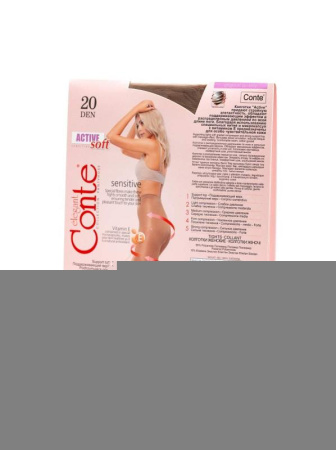 Колготки с утягивающими шортиками для чувствительной кожи Active Soft 20 Lycra, р.4, Shade || Колготки з втягуючими шортиками для чутливої шкіри Active Soft 20 Lycra, р. 4, Shade