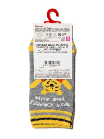 Шкарпетки дит. CK DISNEY 17С-126/1СПМ, р.14, 456 блідо-бірюзовий