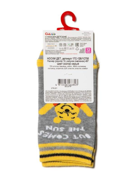 Носки дет. CK DISNEY 17С-126/1СПМ