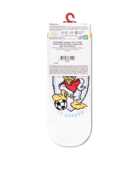 Носки дет. CK DISNEY (короткие) 17С-171СПМ