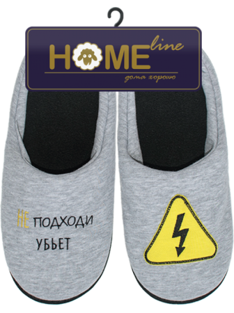 Туфли дом. муж. арт. 04т-100 Slippers, р.40-41, св. ассорти || Туфлі дом. чол. арт. 04т-100 Slippers, р.40-41, св. ассорті