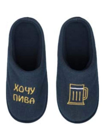 Туфли дом. муж. арт. 04т-101 Slippers, р.40-41, Темн. Ассорти