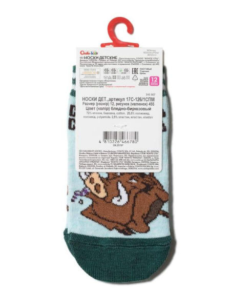Носки дет. CK DISNEY 17С-126/1СПМ, р.12, 455 бледно-бирюзовый