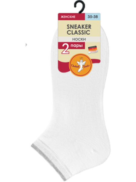 Носки жен. хлопковые арт. 52-90 Sneaker classic (комплект 2 пары), р.23-25, 259 белый