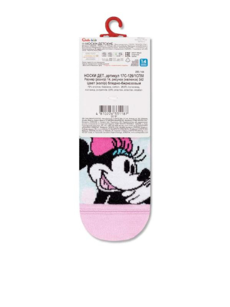 Носки дет. CK DISNEY 17С-126/1СПМ