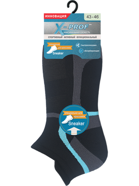 Носки муж. полиамидные арт. 42-92 Х-prof, р.25-27, 082 черный