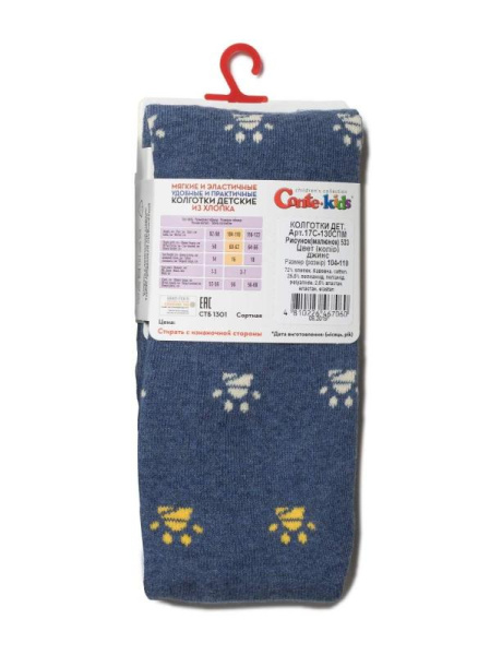 Колготки дитячі Conte Kids DISNEY 17С-130СПМ, р. 92-98 (14), 534 світло-рожевий-рожевий