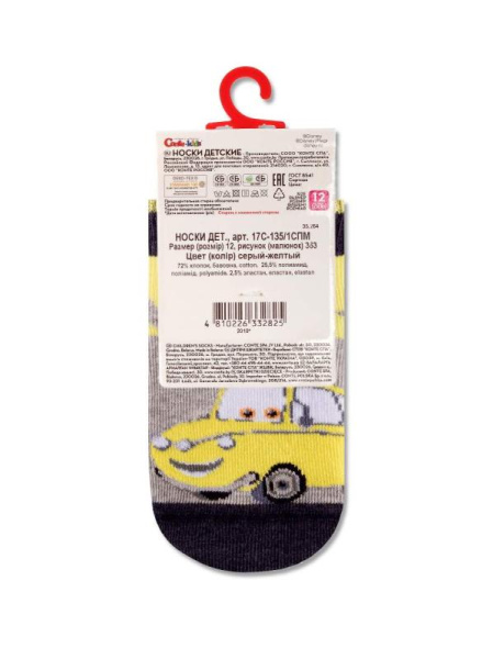 Носки дет. CK DISNEY 17С-135/1СПМ