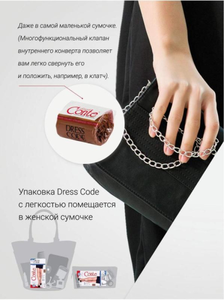 Колготки з ефектом другої шкіри DRESS CODE 15 Lycra, р. 3, Nero Колготки з ефектом другої шкіри DRESS CODE 15 Lycra, р. 3, Nero