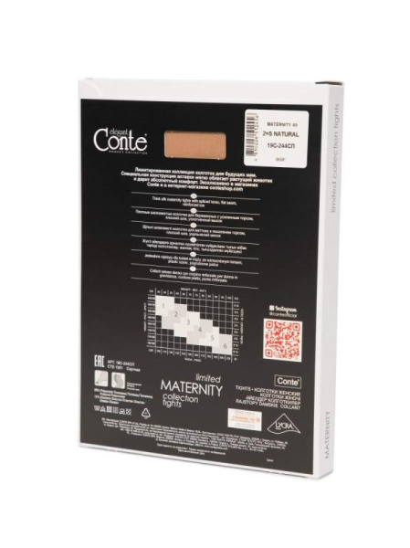 Еластичні шовковисті колготки для майбутніх мам Maternity 40, р. 5, Natural Еластичні шовковисті колготки для майбутніх мам Maternity 40, р. 5, Natural