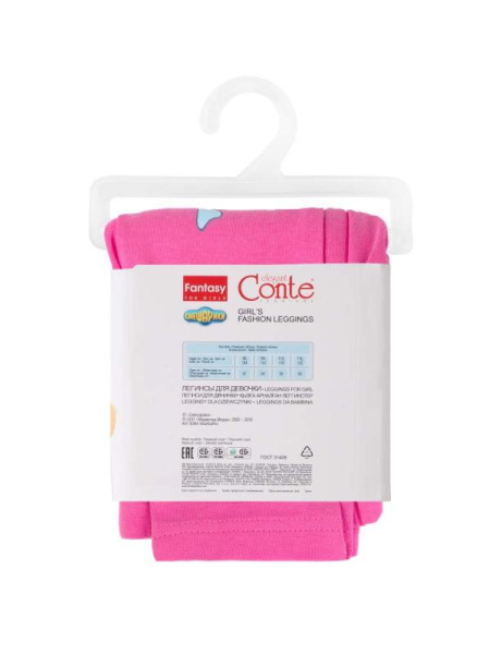 Жіночі з малюнком &quot;Смішарики&quot;