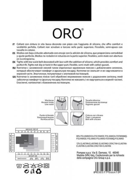 Колготки ORO Erotic Top 30 den без трусиковой части и с заниженной талией Черный