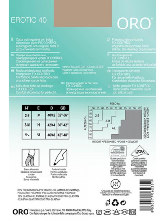 Чулки ORO Erotic 40 den с самоудерживающимся кружевом (9 см) Какао || Чулки ORO Erotic 40 den с самоудерживающимся кружевом (9 см) Какао