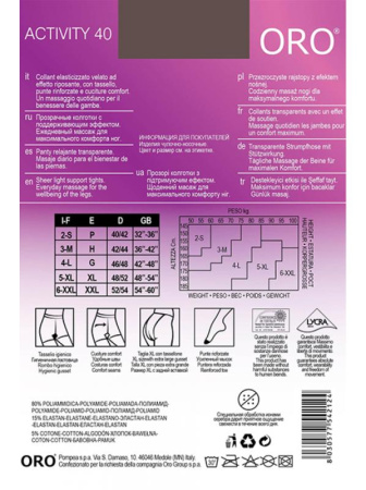 Колготки ORO Activity 40 den с уплотненными шортиками и профилактическим массажем Шоколадный || Колготки ORO Activity 40 den с уплотненными шортиками и профилактическим массажем Шоколадный