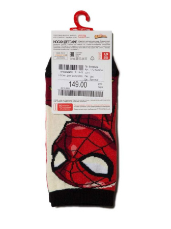 Носки дет. CK MARVEL (короткие) 17С-133СПМ, р.18, 356 красный || Шкарпетки дит. CK MARVEL (короткі) 17С-133СПМ, р.18, 356 червоний