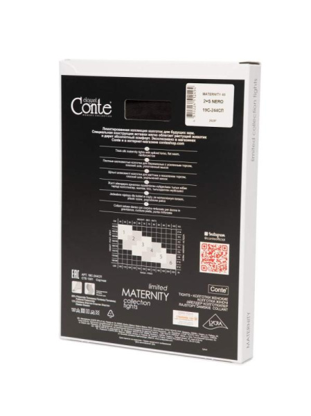 Еластичні шовковисті колготки для майбутніх мам Maternity 40, р. 5, Nero Еластичні шовковисті колготки для майбутніх мам Maternity 40, р. 5, Nero