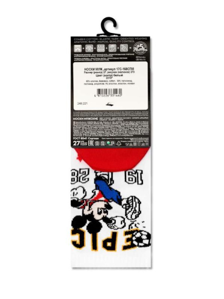 Носки муж. DW DISNEY 17С-168СПМ, р.27, 370 белый