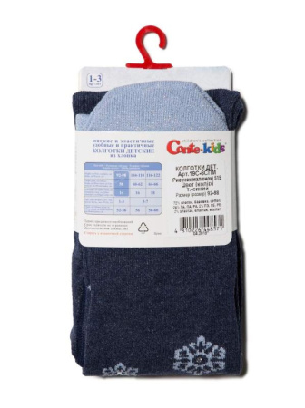 Колготки детские Conte Kids DISNEY 19С-6СПМ, р.128-134 (20), 515 темно-синій || Колготки дитячі Conte Kids DISNEY 19С-6СПМ, р. 128-134 (20), 516 світло-рожевий
