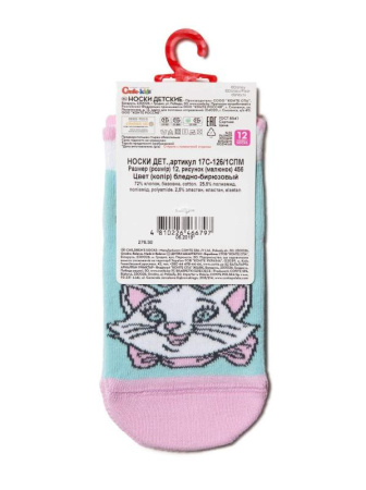 Носки дет. CK DISNEY 17С-126СПМ, р.16, 456 бледно-бирюзовый || Шкарпетки дит. CK DISNEY 17С-126СПМ, р.16, 456 блідо-бірюзовий